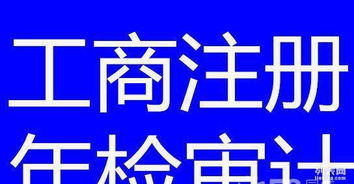 專業企業服務 注冊、變更、增資、注銷與代理記賬，以誠信為基石