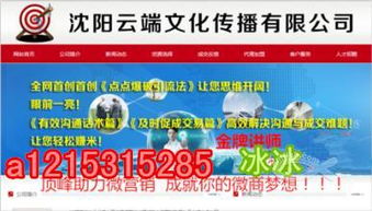 如何選擇口碑好、利潤大的護膚品代理產品？